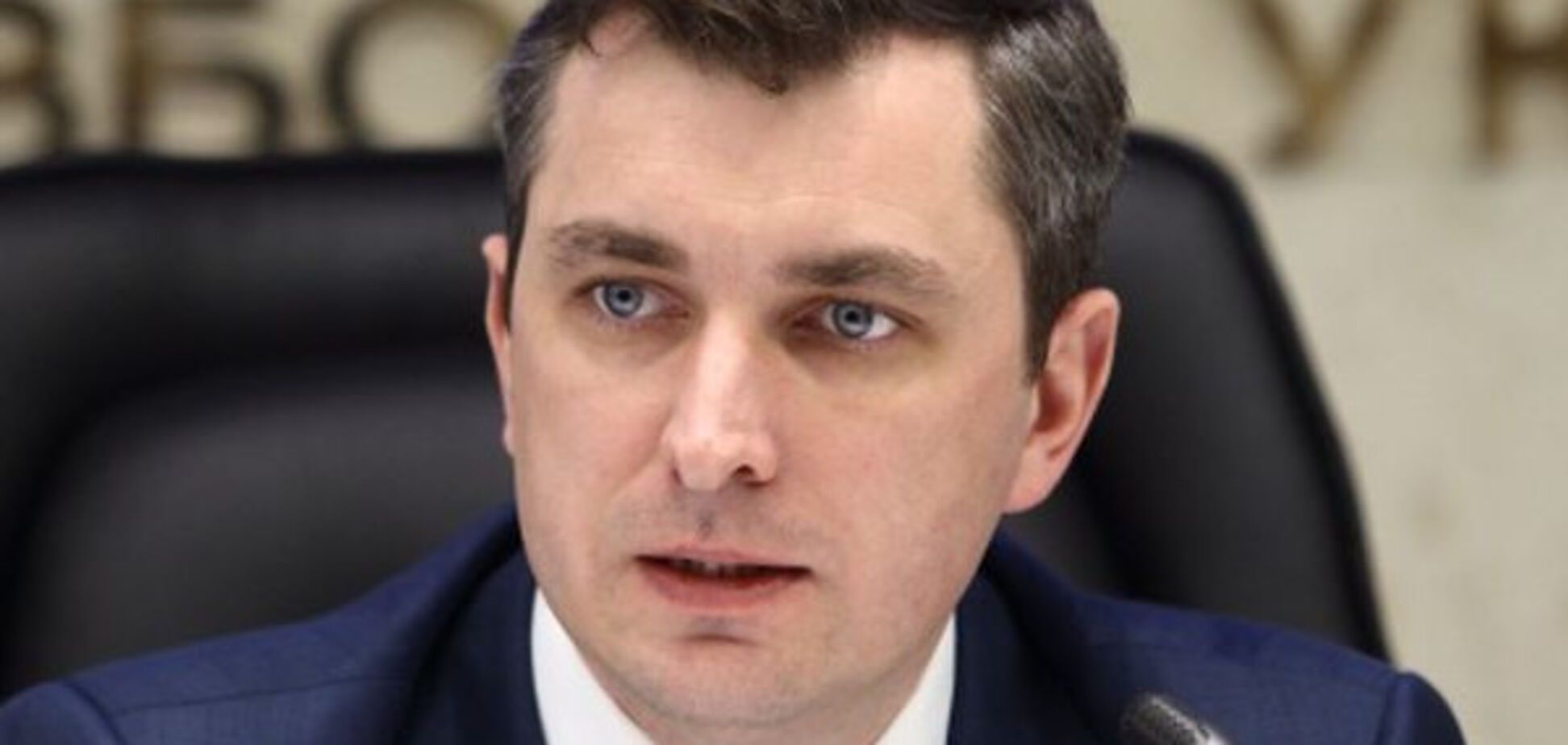 Ігор Білоус