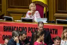 Ирина Геращенко