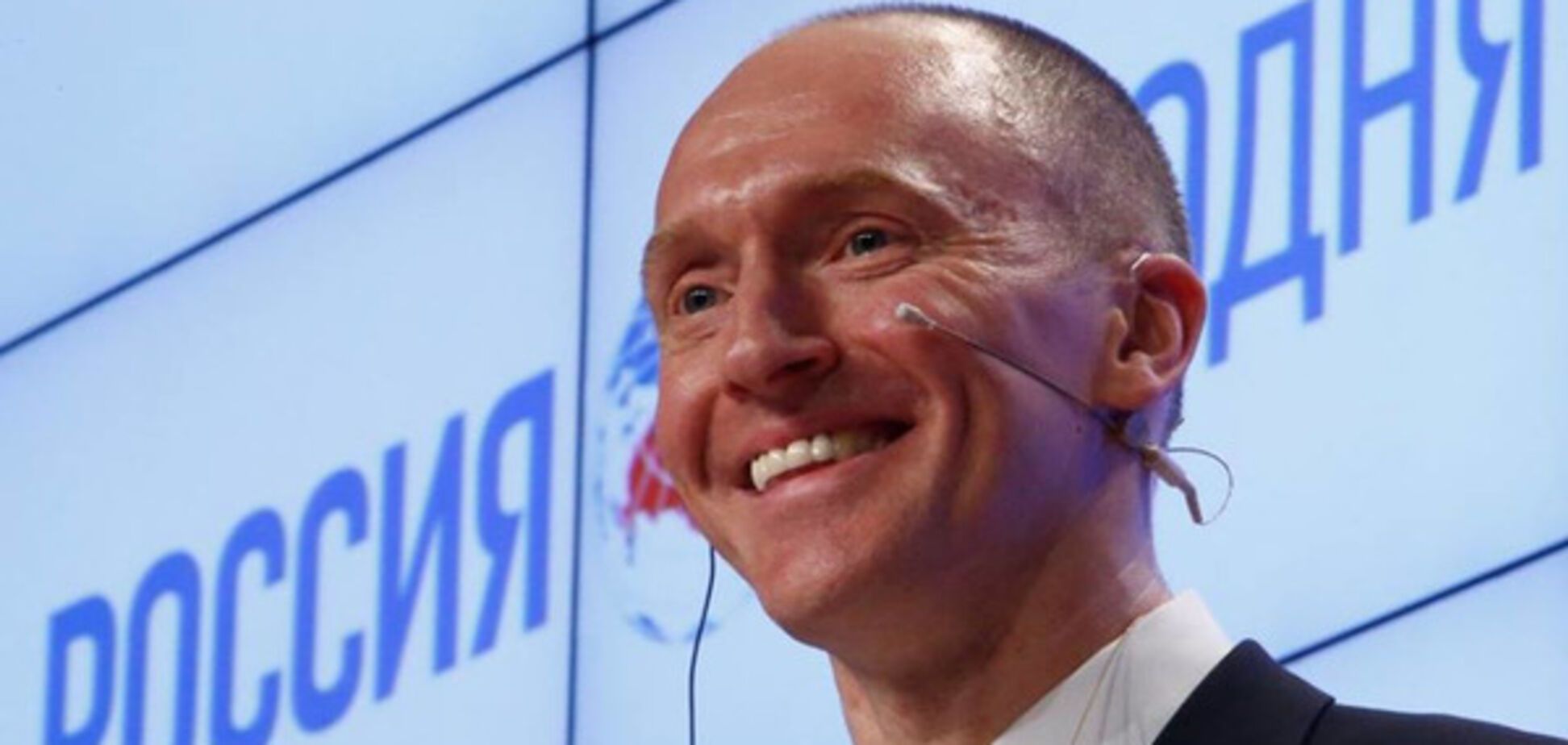 Картер Пейдж