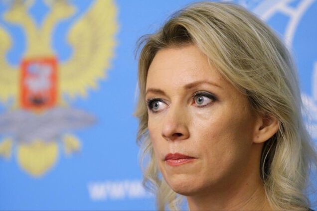 Мария Захарова