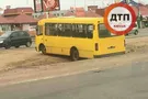 Маршрутка
