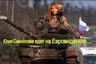 Россия на \"Евровидении-2017\"