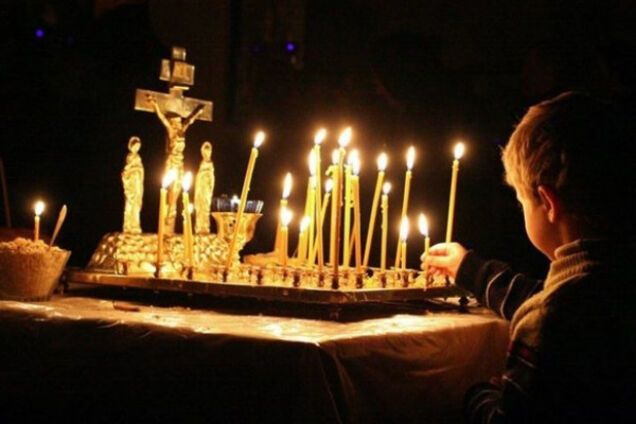 Страстная пятница