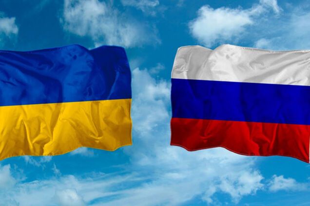 Украина-Россия