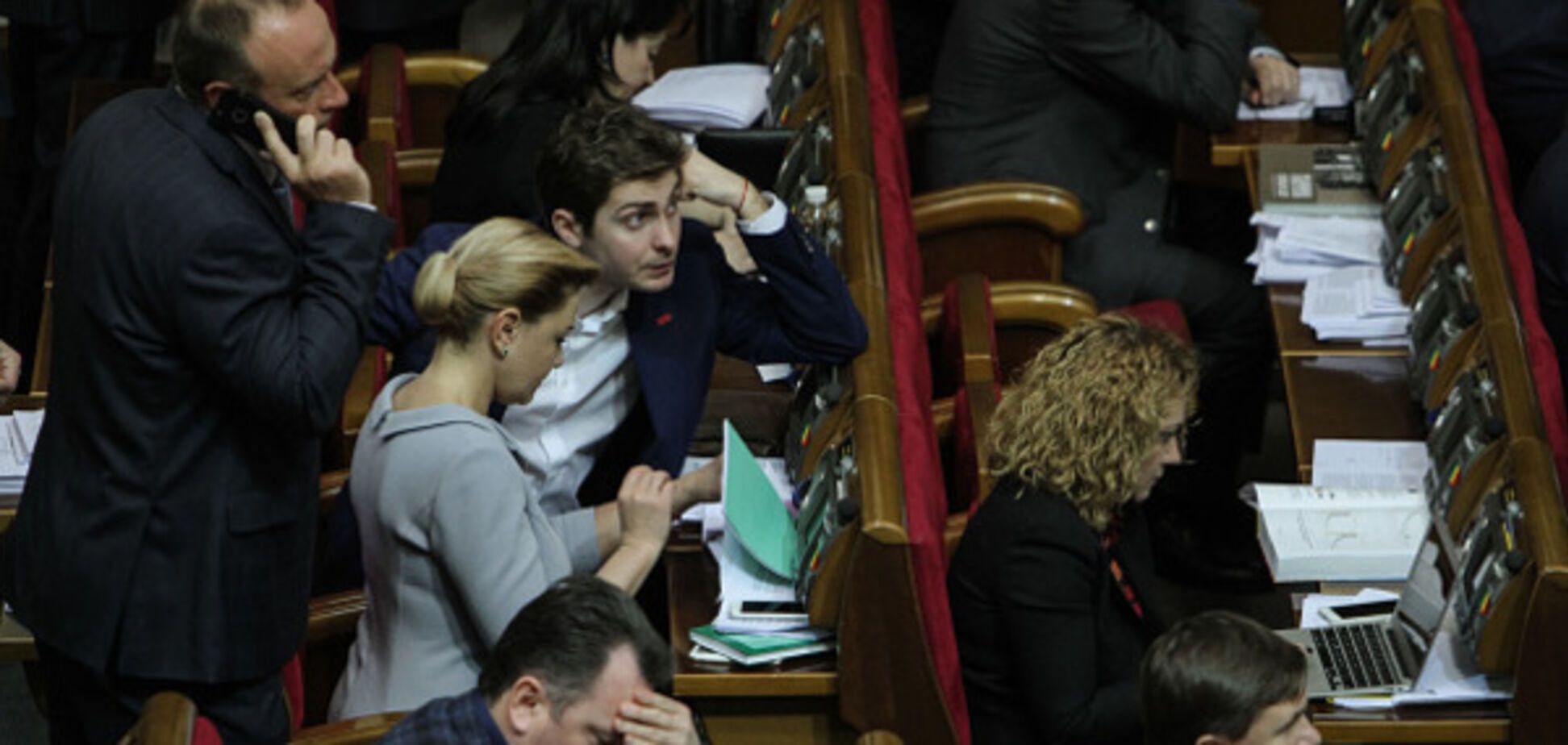 Верховная Рада