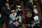 Верховная Рада