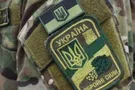 военный