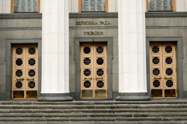 Я проти ухвалення закону про імпічмент!