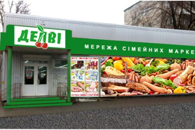 Украинский ритейл 2017