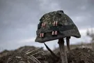 АТО на Донбассе