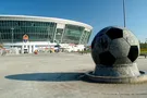 Донбасс Арена