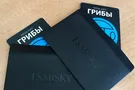 Грибы