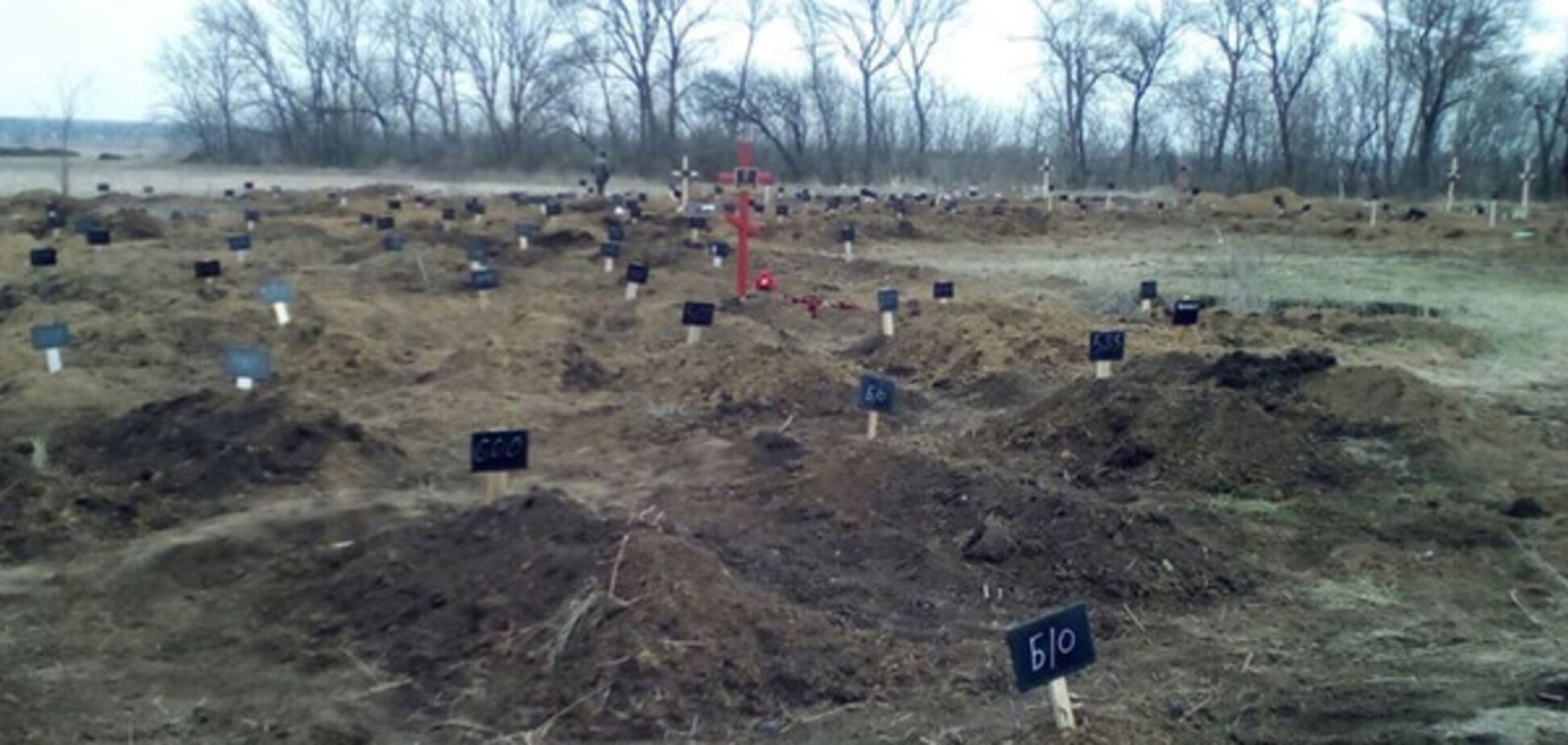 Могилы под Донецком