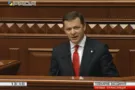 Олег Ляшко