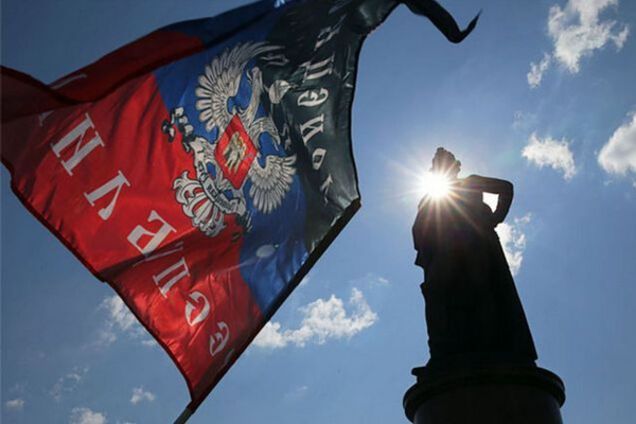 \'Прапор\' \'ДНР\'