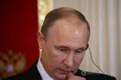 Путин