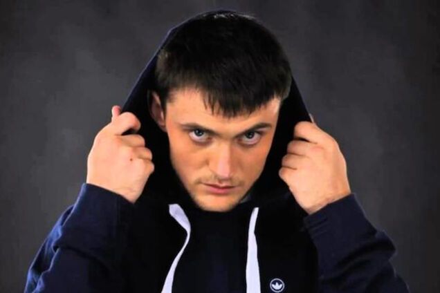 Репер Ярмак