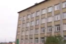 Школа
