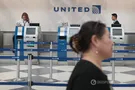 United Airlines
