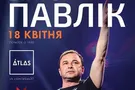 Виктор Павлик