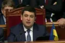 Владимир Гройсман