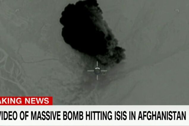 Взрыв самой большой из неядерных бомб в Афганистане