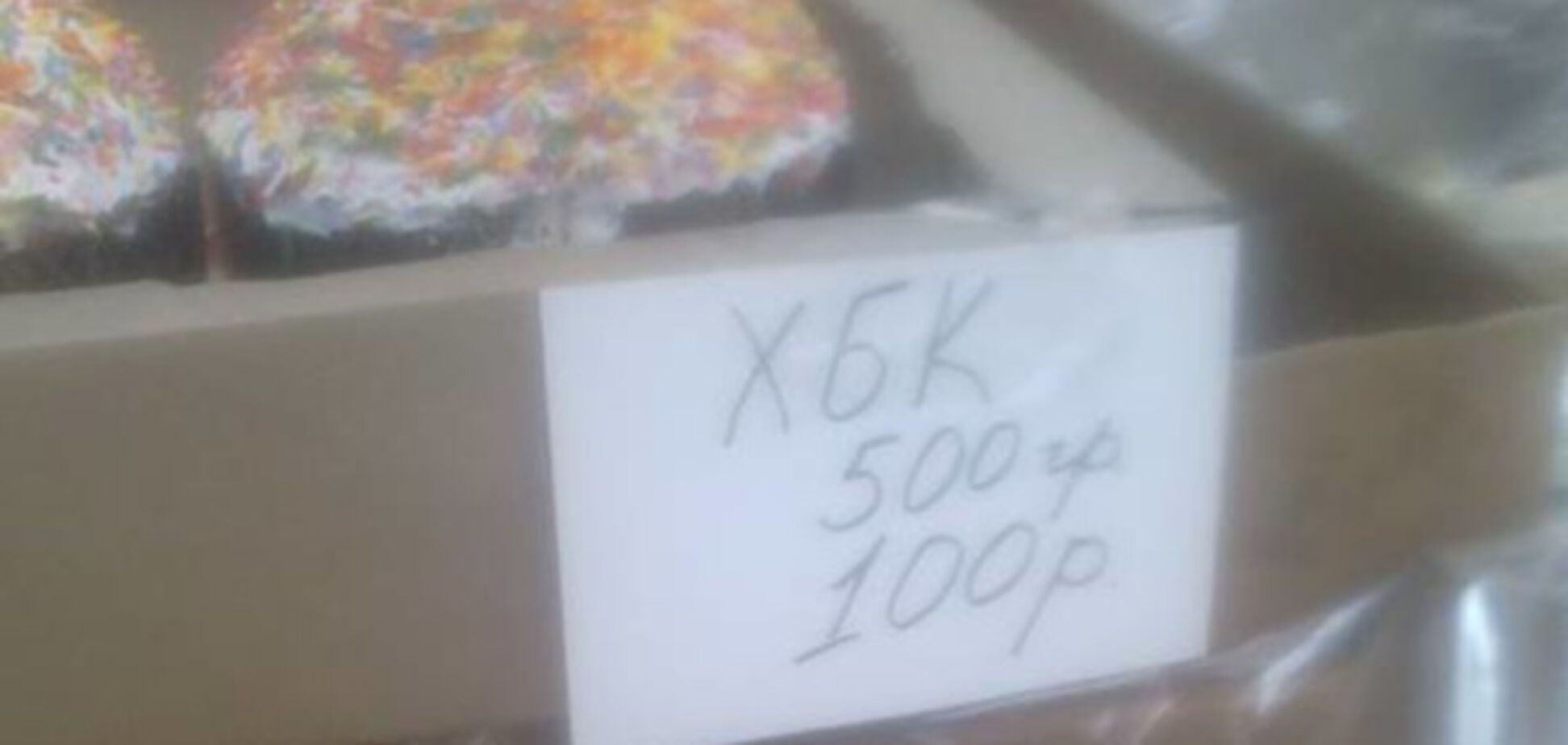 Сколько стоит сходить на шашлыки в оккупированном Донецке