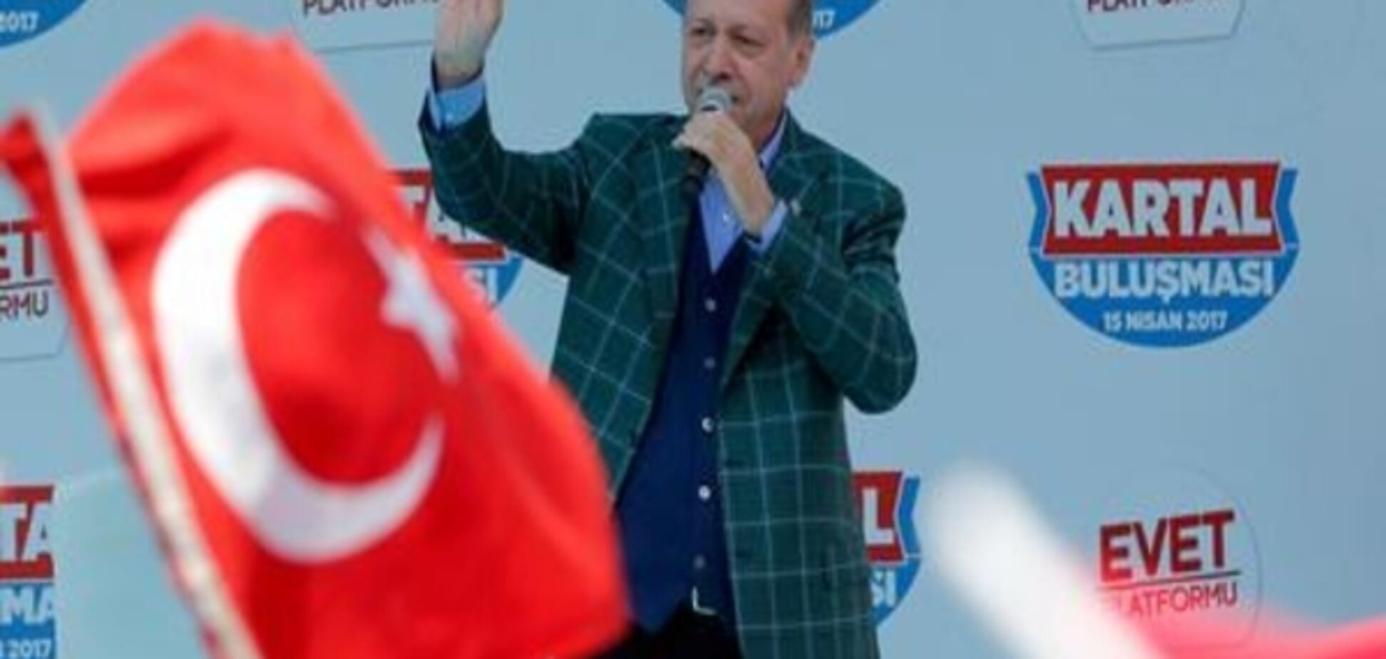 Напередодні референдуму Ердоган пообіцяв 'провчити' Європу