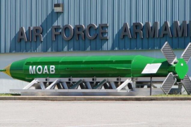 GRU-43B или \'мать всех бомб\'