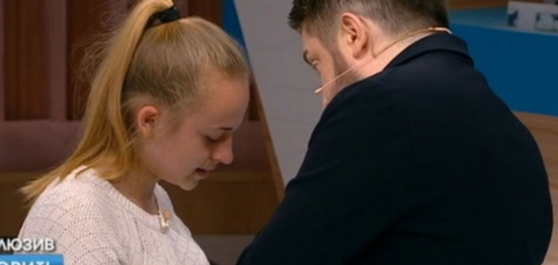 Бий, катуй, поплач і отримаєш вибачення?