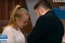Бий, катуй, поплач і отримаєш вибачення?