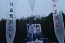 КНДР