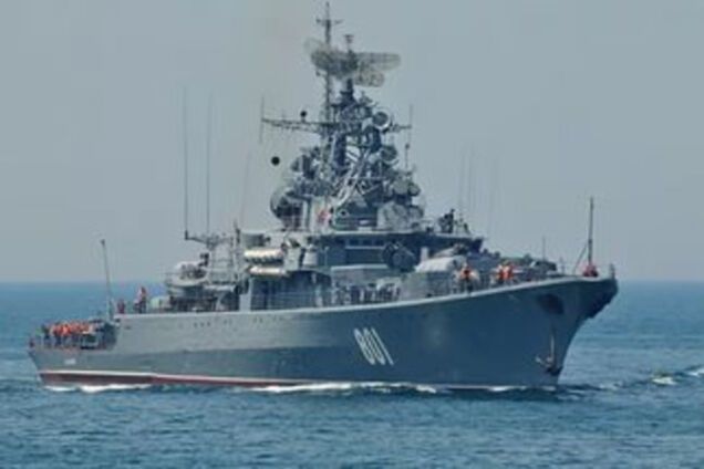 Військовий корабель РФ