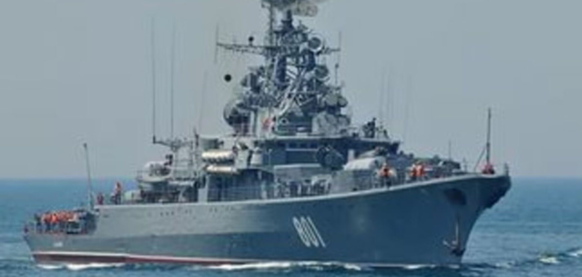 Військовий корабель РФ