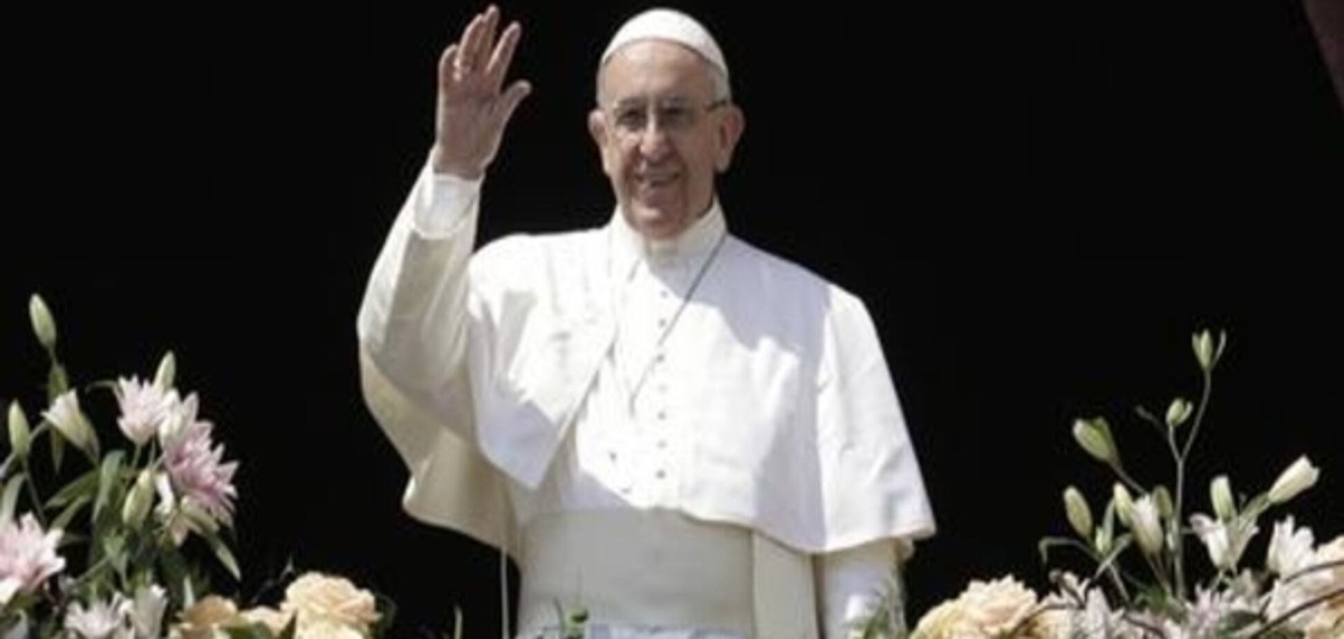 Папа Римський закликав постраждалих від воєн у світі не втрачати надії