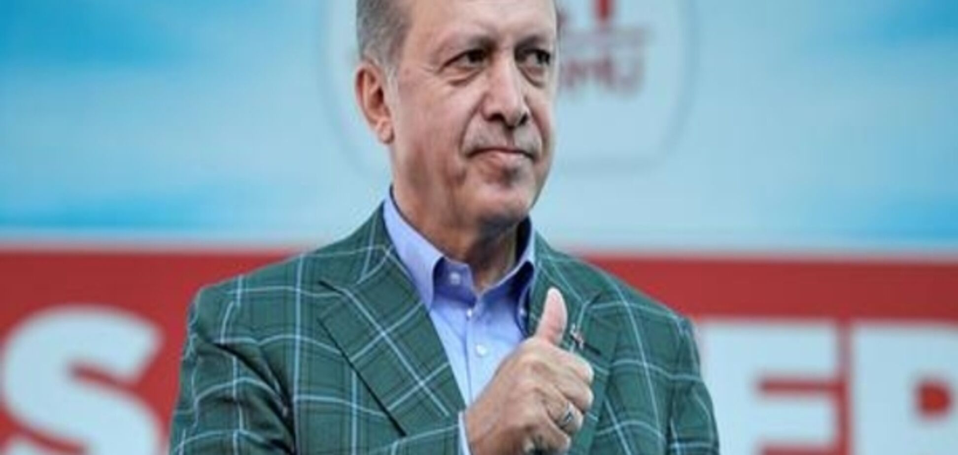 Ердоган: Туреччина ухвалила на референдумі 'історичне рішення'
