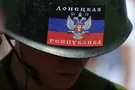 днр
