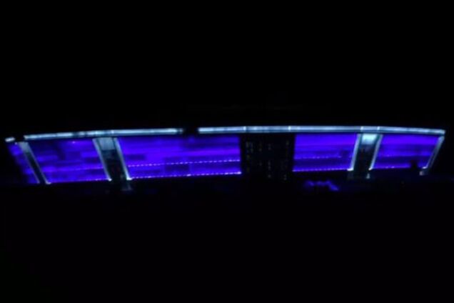 Донбасс Арена