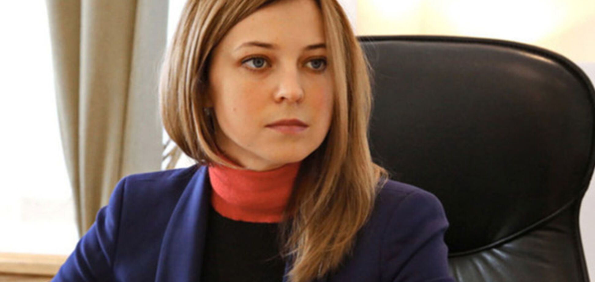 Наталя Поклонська