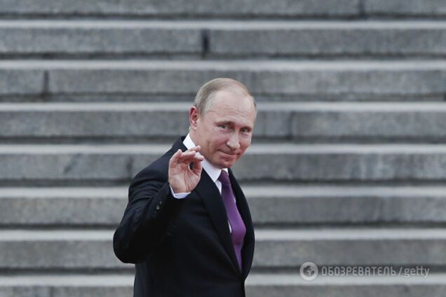 Путин