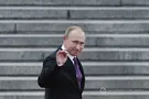 Путин