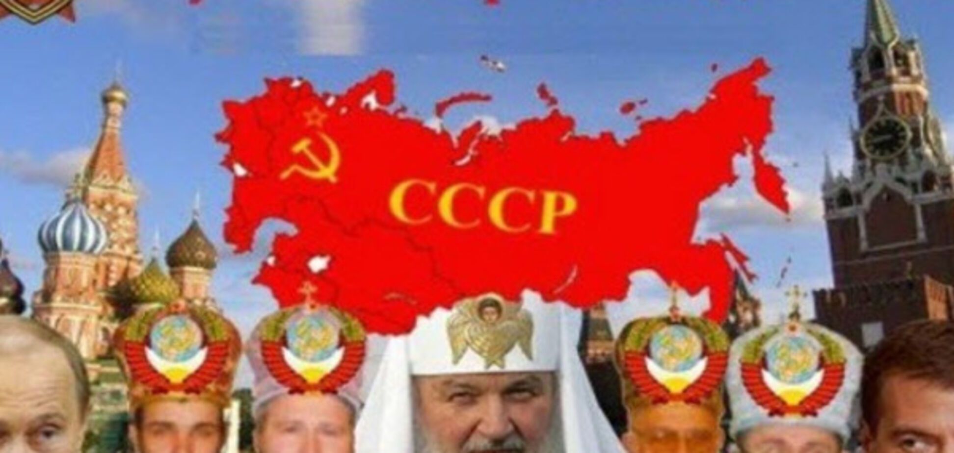 \'русский мир\', СССР, Путин