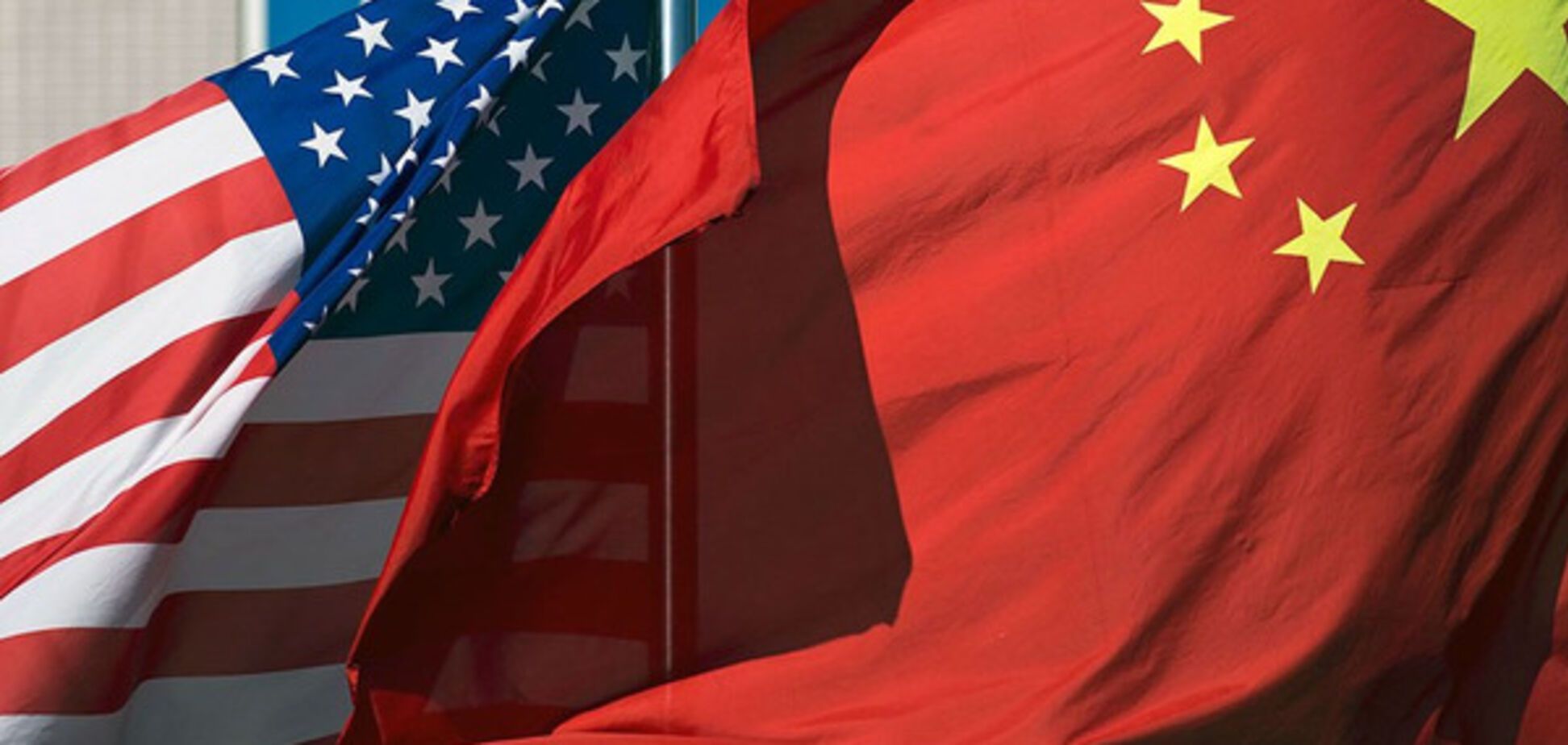 США і Китай