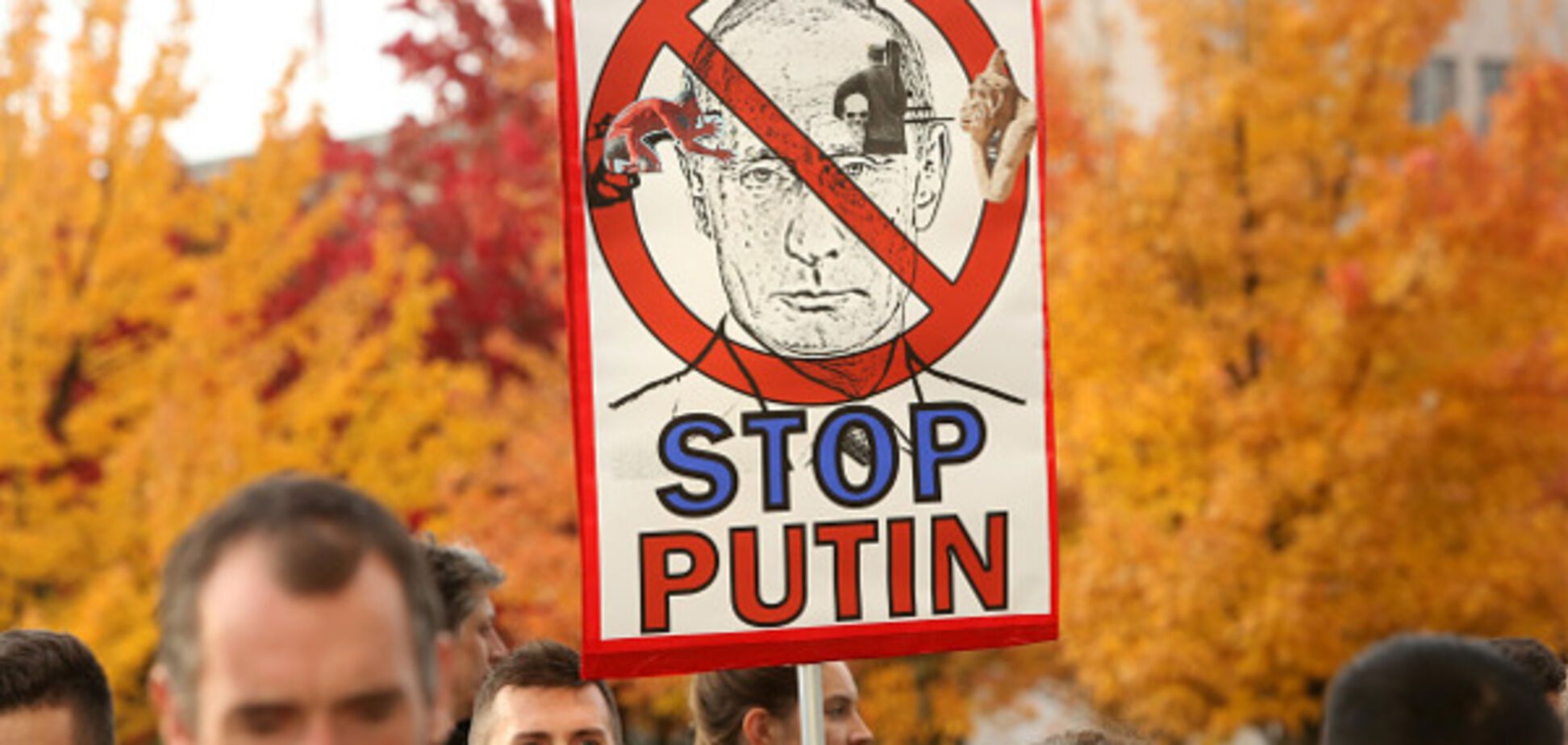 Стоп Путин