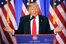 Трамп