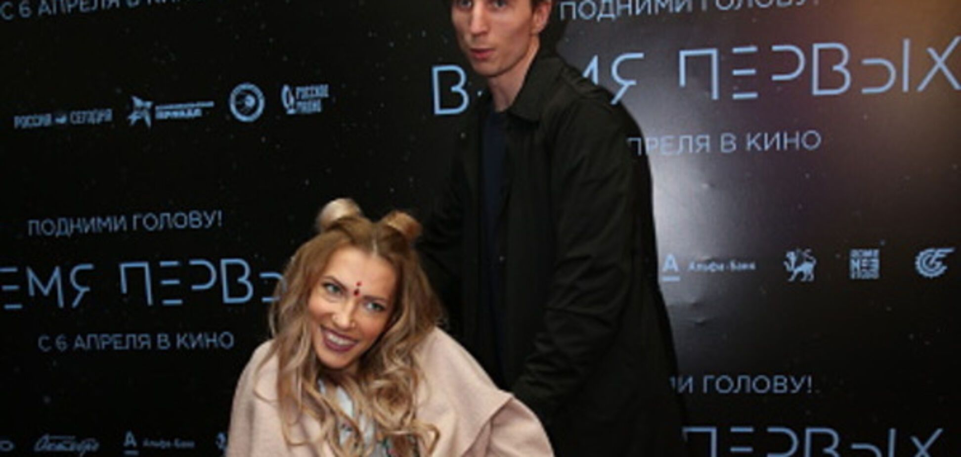 Юлия Самойлова