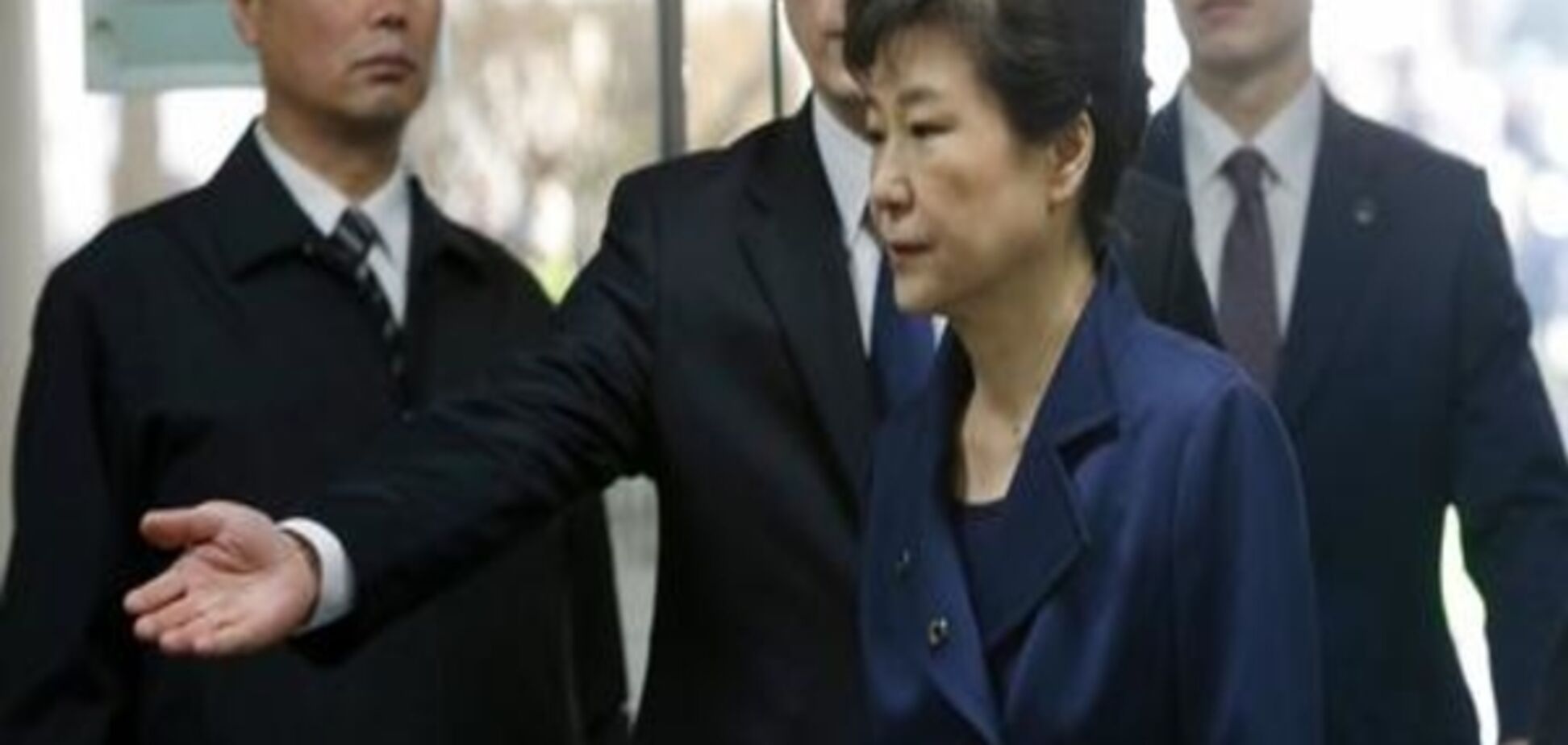Екс-президентці Південної Кореї висунуто обвинувачення
