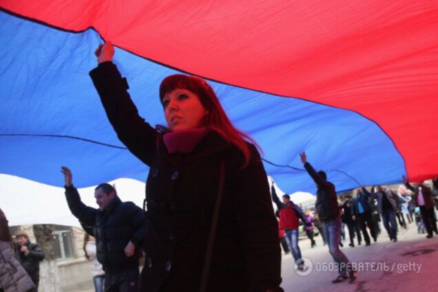 Российский флаг