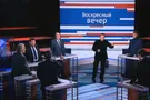 РосТВ