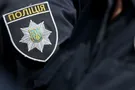 Украинская полиция